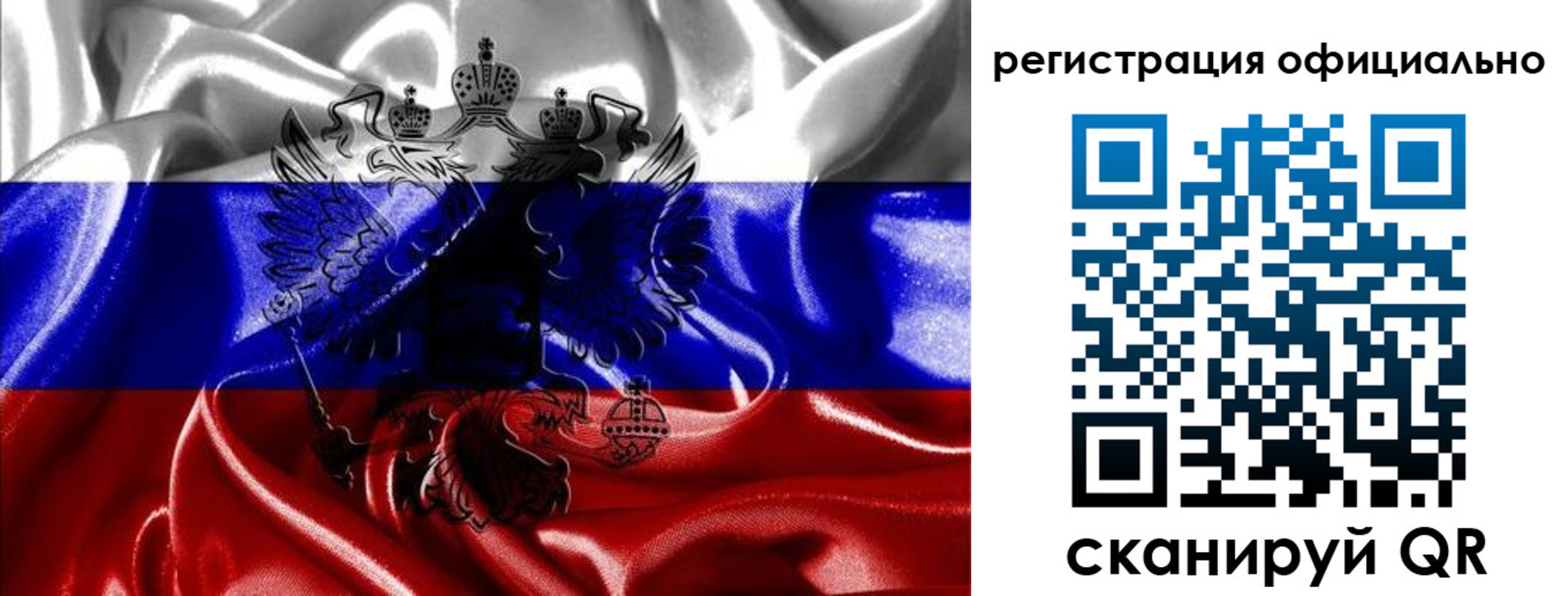 прописка регистрация в Карелии